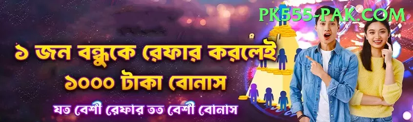 3patt Mega Jackpot Screenshot 2