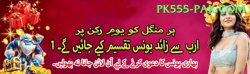 Crore Game App Max v3.2.4 Screenshot 2