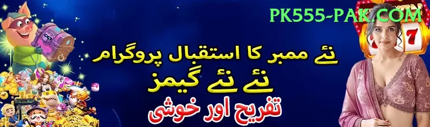 Pak Vip Game Mobile Supreme Screenshot 2