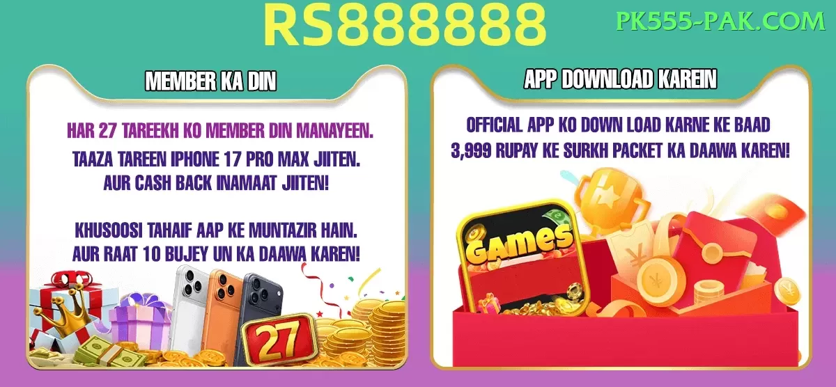 TG Slot Game Pakistan Champion v4.2.5 Screenshot 1